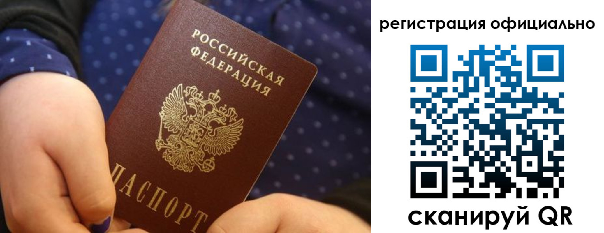 регистрация для школы в Суворове