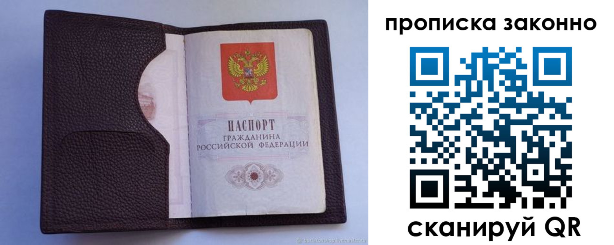 регистрация в Суворове