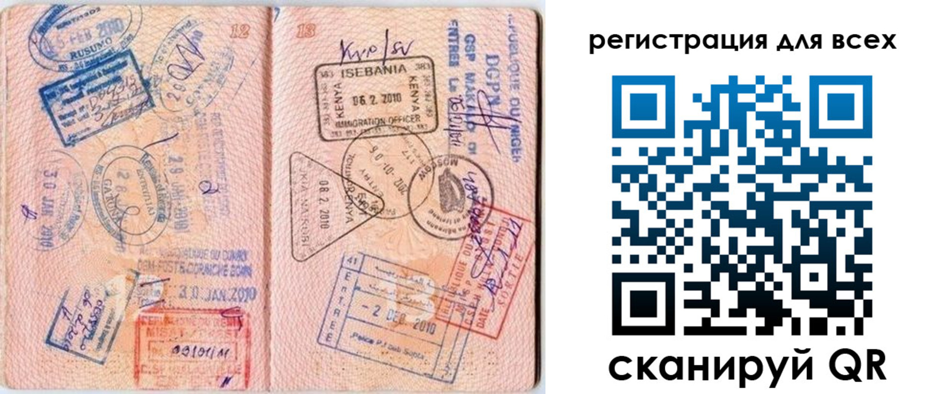 временная регистрация надежно в Суворове