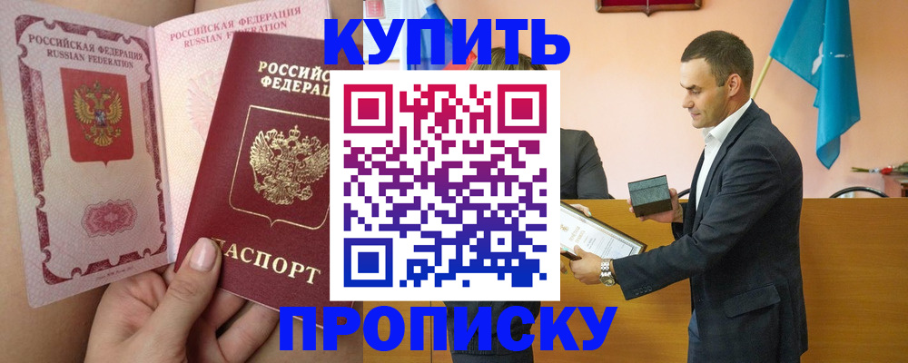 найти адрес прописки в Суворове